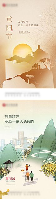 仙图网-重阳节系列海报