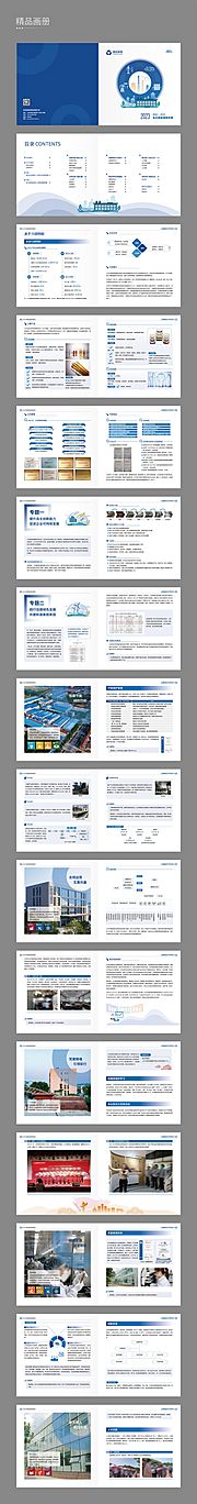 仙图网-高端技术宣传画册