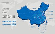 仙图网-战略地图之中国地图