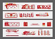 仙图网-党建文化墙