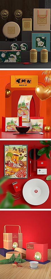 仙图网-高端品牌VI文创样机