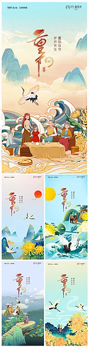 仙图网-地产重阳节插画海报