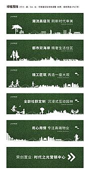 仙图网-地产绿植围档系列