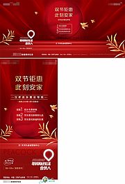 仙图网-返乡置业绗架（tif用PS打开）