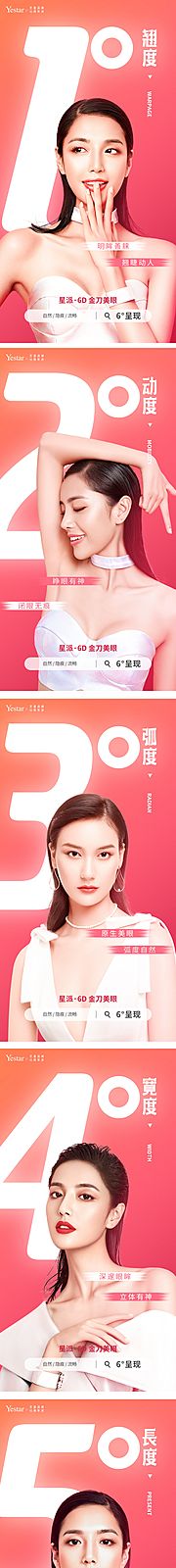 仙图网-技术美眼