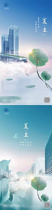 仙图网-夏至