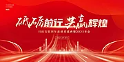 仙图网-红色科技主画面