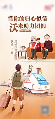 仙图网-中秋