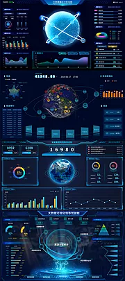 仙图网-大数据可视化领导驾驶舱软件UI界面 