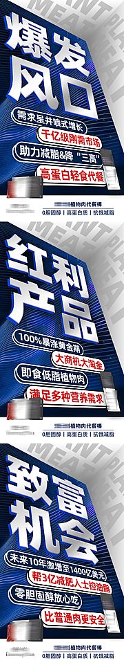 仙图网-品牌招商海报