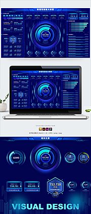 仙图网-科技蓝大数据可视化驾驶舱大屏UI后台