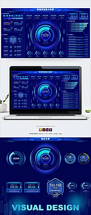 仙图网-科技蓝大数据可视化驾驶舱大屏UI后台