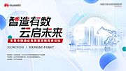 仙图网-云启未来KV