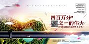 仙图网-旅行自驾游背景板