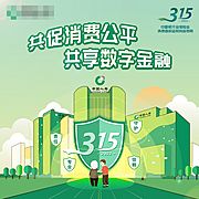 仙图网-金融315