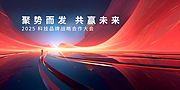 仙图网-科技未来桁架