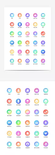 仙图网-彩色微渐变手机主题矢量图标
