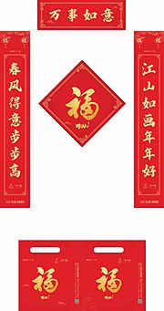 仙图网-春节大礼包新年物料