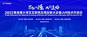 仙图网-30周年纪念活动