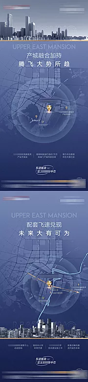 仙图网-地产板块系列单图