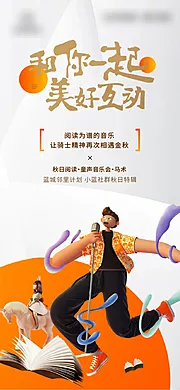 仙图网-地产音乐刷屏