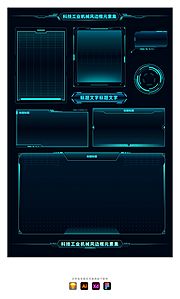 仙图网-科技工业机械可视化大数据边框元素集合（包含sketch+AI+eps格式）