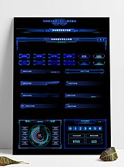 仙图网-蓝色科技数据可视化头部标题机械按钮UI素材组件（全部矢量 包含sketch+AI+EPS+png格式）