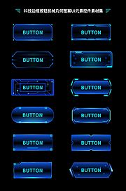 仙图网-科技边框按钮机械几何图案UI元素控件素材集UI控件（全部矢量 包含sketch+AI+EPS+PNG格式）