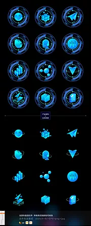 仙图网-科技质感旋转圆环立体3D可视化图标icon