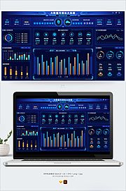 仙图网-蓝色可视化大屏智慧楼宇后台统计管理UI首页(