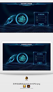 仙图网-科技感登注册录界面机械边框粒子素材网页UI