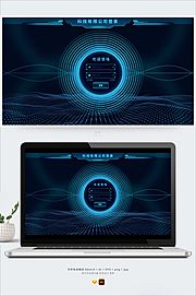 仙图网-科技感登注册录界面机械边框粒子素材网页UI
