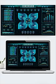仙图网-蓝色科技感地图运营大数据可视化大屏