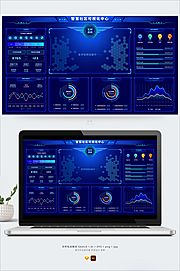 仙图网-大数据可视化智慧社区科技蓝色智慧大屏统计首页