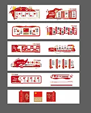 仙图网-党建文化墙